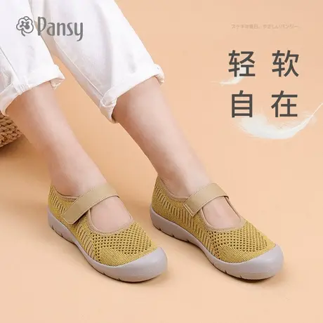 Pansy日本女鞋休闲透气单鞋中老年妈妈健步鞋拇指外翻老人鞋子zb商品大图
