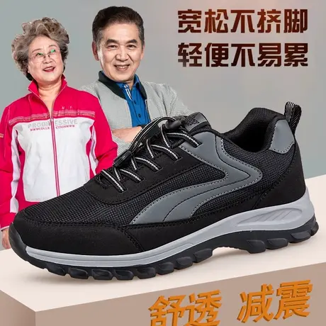 张凯丽晨练老人鞋男正品官方旗舰店防滑爸爸冬老年健步老北京布鞋图片
