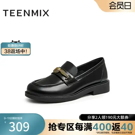 天美意春新款商场同款金色飞贼乐福鞋女单鞋CXC14AA3奥莱图片