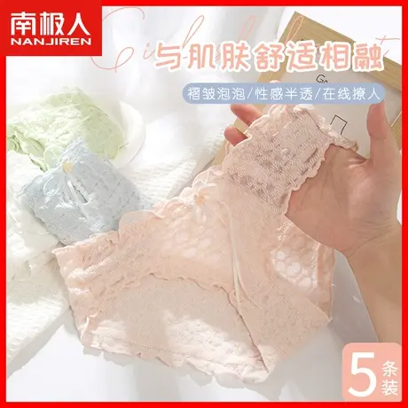 内裤女纯棉抗菌裆低腰情调泡泡薄款性感弹力女士甜美清新三角裤HJ商品大图