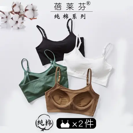 无钢圈聚拢学生少女小胸定型上托内衣运动跑步防震背心式一体胸罩图片