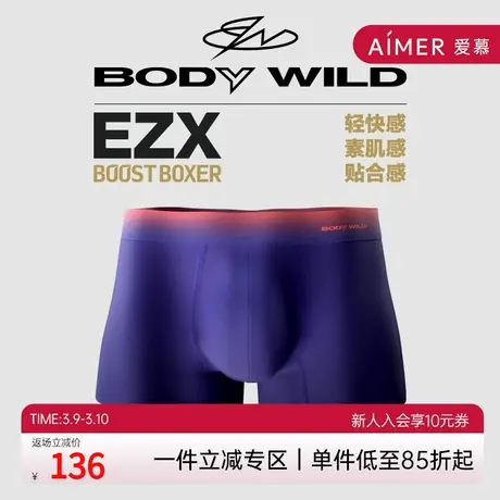 【运动友好裤】BODYWILD宝迪威德EZX四角运动裤男士内裤ZBN23LJ1商品大图