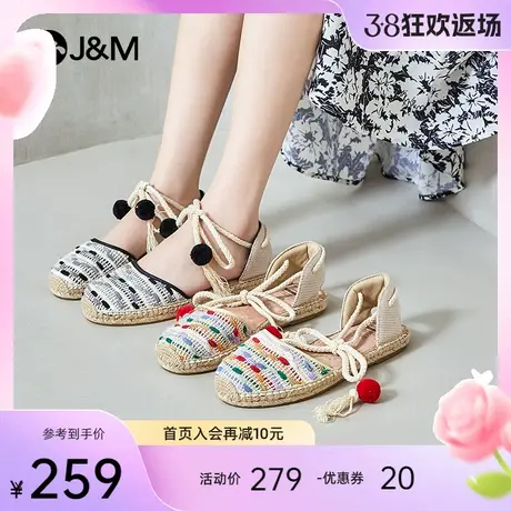 jm快乐玛丽2024春夏新款麻底休闲编制系带平底百搭渔夫鞋凉鞋女商品大图