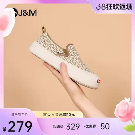快乐玛丽乐福鞋女2024春季新款时尚花纹懒人一脚蹬小众厚底松糕鞋商品大图
