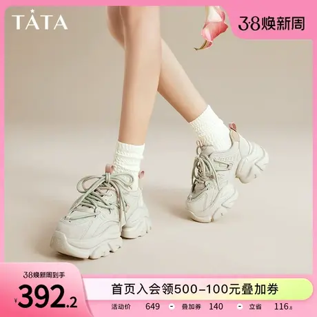Tata他她港风厚底老爹鞋女复古炸街休闲运动鞋秋冬2024春WOG14AM4图片