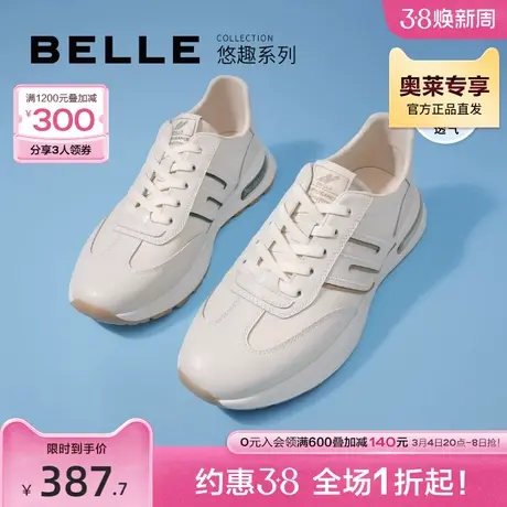 百丽跑道设计阿甘鞋男鞋夏新款商场同款复古运动鞋7XS01BM3商品大图