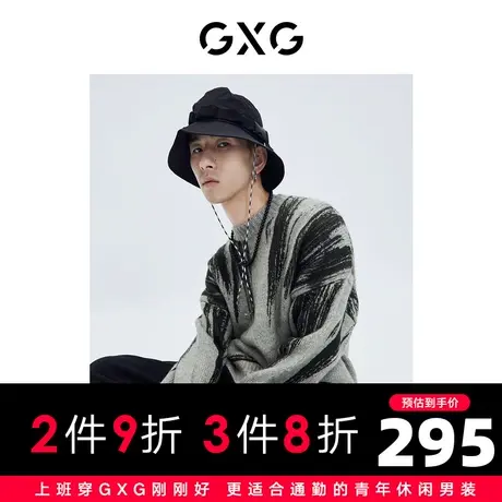 GXG男装 2022冬季灰色时尚潮流休闲青年款圆领毛衫GC120004K商品大图