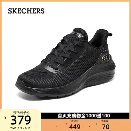Skechers斯凯奇女鞋百搭运动鞋厚底缓震质感高回弹舒适跑鞋春秋商品大图