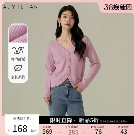 阿依莲复古小香风毛衣女2024春季新款宽松外穿针织开衫弧形摆上衣图片