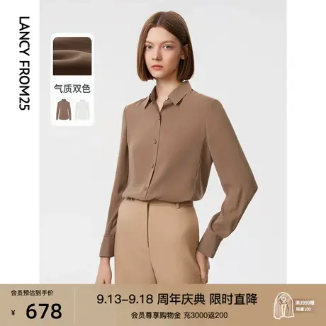 朗姿法式时尚内搭通勤polo领衬衣2023年新款春装女士打底衬衫上衣图片