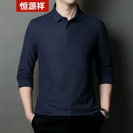 恒源祥秋冬新款长袖polo衫男士翻领休闲纯色上衣中青年长袖爸爸装商品大图
