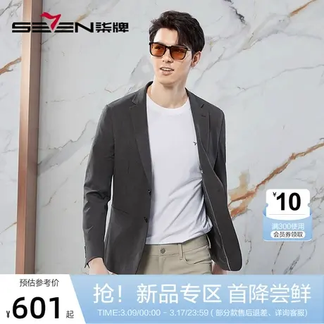 【高端系列】柒牌休闲西服男含莱赛尔泡泡纱肌理印花男士西装外套图片