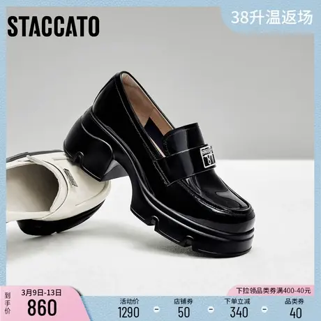 思加图2024春季新款复古英伦风乐福鞋一脚蹬厚底黑色女鞋S6313AA4图片