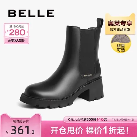 百丽烟筒靴女冬季女靴新款商场加绒切尔西靴真皮短靴Y5X2DDZ2图片