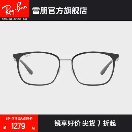 【�新品】🍸RayBan雷朋光学镜架不锈钢方框素颜近视镜框0RX6486图片