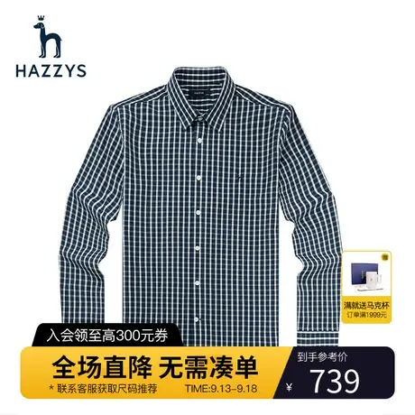 Hazzys哈吉斯春夏季新品男士休闲衬衫韩版宽松格子衬衣男潮流男装图片