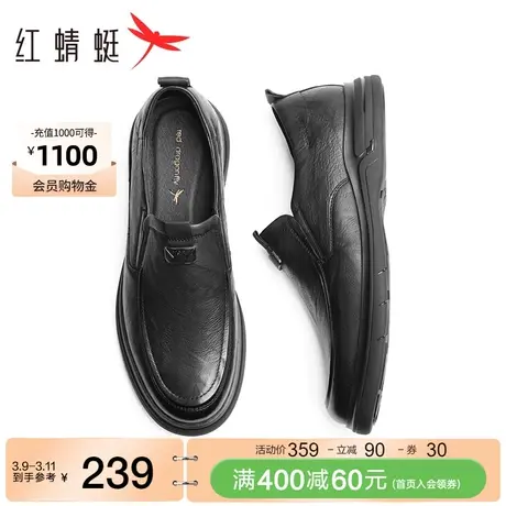 红蜻蜓休闲皮鞋夏季新款男鞋一脚蹬真皮软底男士鞋子中老年爸爸鞋商品大图