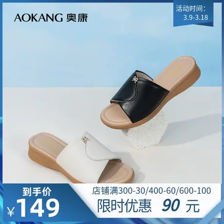 奥康女鞋 夏季新款百搭外穿休闲时尚坡跟凉拖鞋外穿妈妈鞋舒适潮商品大图