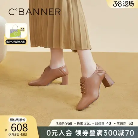千百度时装踝靴新款春季粗跟法式单鞋女羊皮高跟鞋方头软面女鞋图片