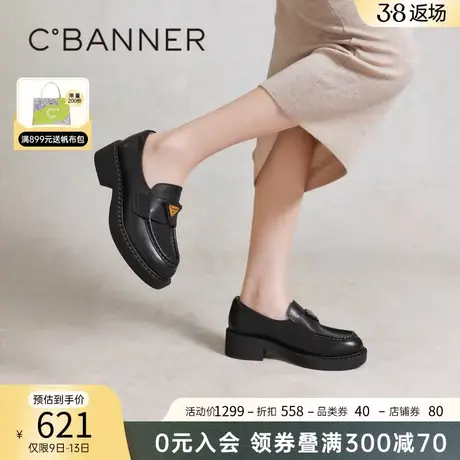 千百度厚底乐福鞋女2024春季新款增高黑色小皮鞋真皮豆豆鞋深口商品大图