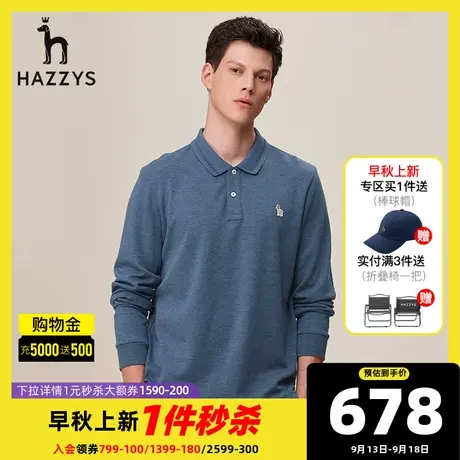 Hazzys哈吉斯22年秋季新品男士长袖T恤韩版宽松休闲打底衫男潮流商品大图