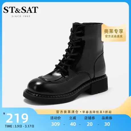 星期六短筒马丁靴女秋冬圆头中方跟侧拉链潮流14孔女靴SS14116778商品大图