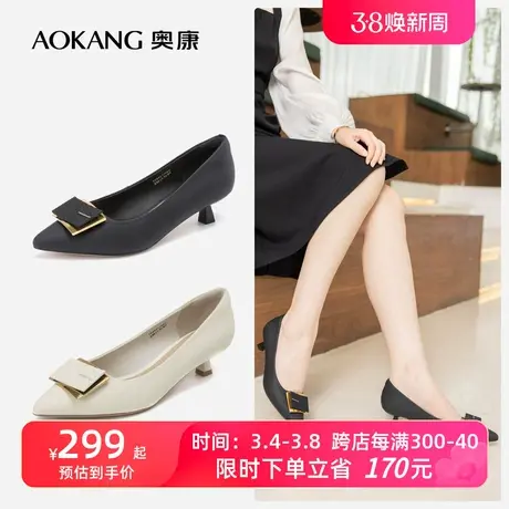 奥康女鞋 秋季新款时尚休闲浅口一脚蹬单鞋尖头细跟气质法式透气图片