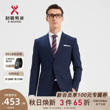 【羊毛】劲霸男装男士西装外套修身条纹正装毛呢单西服BYFD3514商品大图
