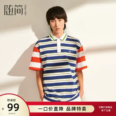 随简短袖POLO|JPOG2586商品大图