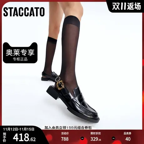 思加图春季新款英伦风个性小金扣后空凉鞋粗跟女凉鞋9UL67AH2商品大图