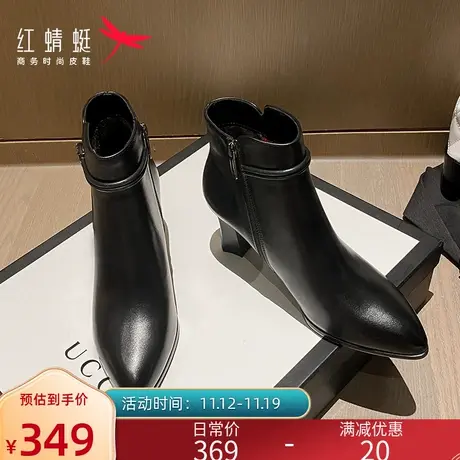 红蜻蜓短靴女真皮2022冬季新款女鞋中高跟棉靴女粗跟尖头单靴女靴图片