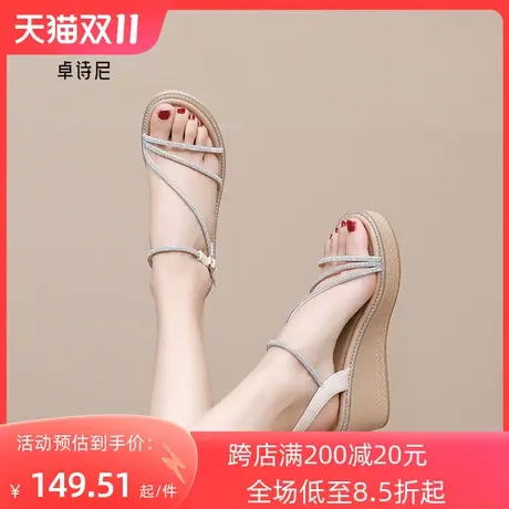 卓诗尼厚底凉鞋女夏2023年新款交叉一字带水钻松糕罗马坡跟凉鞋女图片