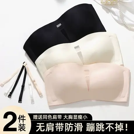 无肩带内衣女隐形防滑防走光抹胸大胸显小裹胸夏季薄款无痕文胸罩图片