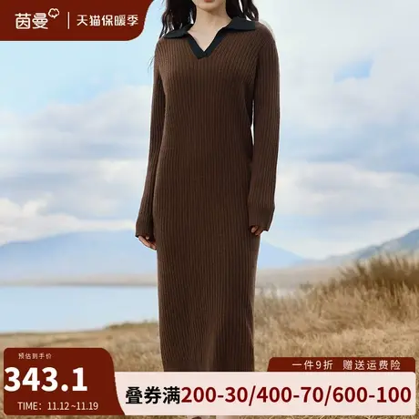 茵曼POLO领针织连衣裙女2023年秋冬新款修身显瘦打底裙长裙配大衣图片