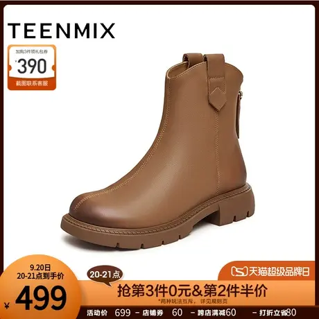 天美意复古英伦加绒切尔西弹力靴女厚底短靴子2023冬新款BH201DD3图片