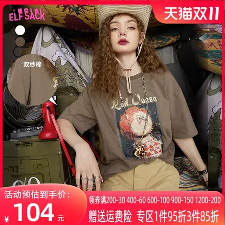 妖精的口袋印花短袖t恤女2023春季新款宽松半袖打底衫内搭上衣潮商品大图
