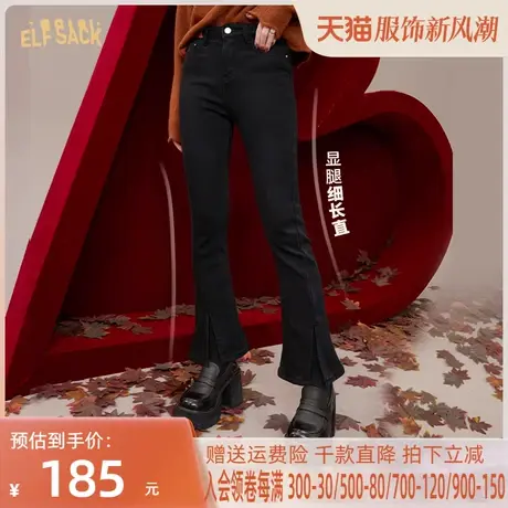 妖精的口袋黑色微喇牛仔裤女2022秋冬季新款高腰开叉显瘦紧身裤子商品大图