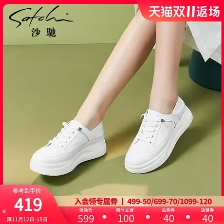 沙驰运动鞋女休闲2023年春季新款单鞋女透气厚底增高免系带小白鞋商品大图