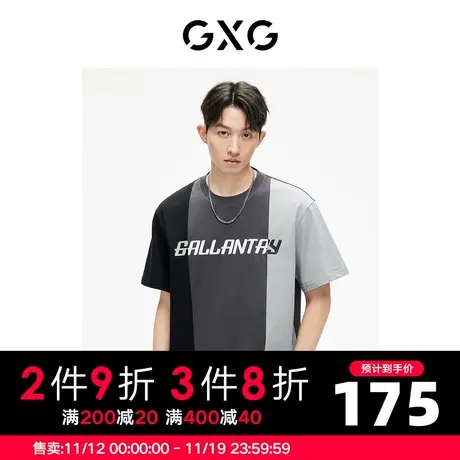 GXG男装时尚拼接撞色圆领短袖T恤休闲潮流个性23年夏季商品大图