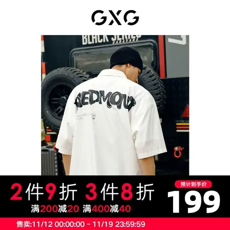 GXG男装 夏季休闲潮翻领短袖衬衫后背大字母印花10D1230558B商品大图