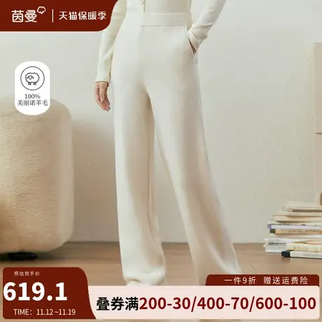 茵曼旗舰店官网绵羊毛阔腿长裤女2023年冬季新款高腰垂感直筒裤子商品大图