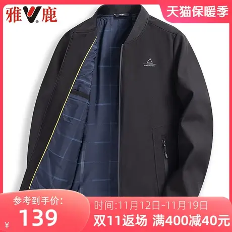 雅鹿中年男士外套2023春秋季新款立领夹克商务休闲爸爸装秋装上衣图片
