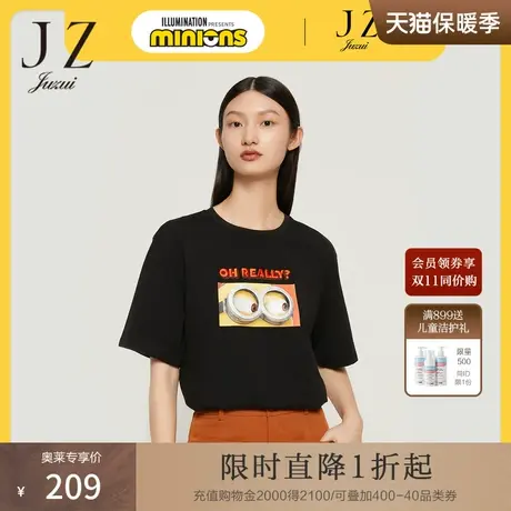 JZ玖姿小黄人联名系列女装2022秋季新款圆领简约通勤短袖棉T恤商品大图