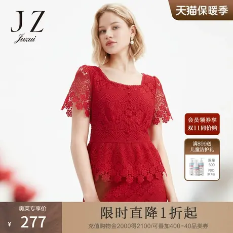 玖姿夏装红色勾花镂空法式收腰显白女蕾丝衫商品大图
