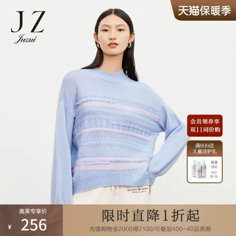 玖姿羊毛小清新温柔风甜美宽松休闲紫色女毛衣JUZUI-2021冬季新款商品大图
