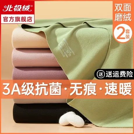 北极绒发热无痕恒温保暖内衣女士加绒德加厚秋衣秋裤纯棉套装美体图片