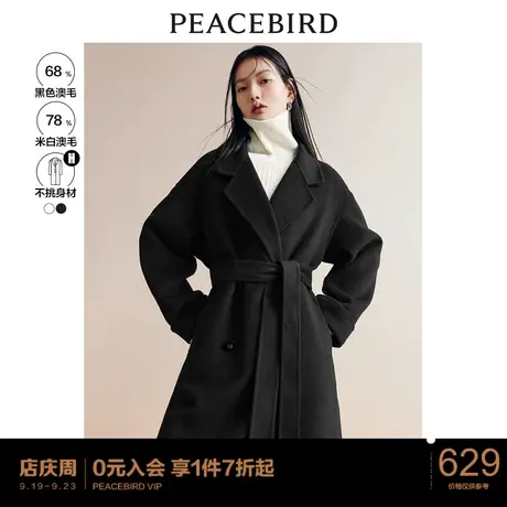 太平鸟纯色双面呢大衣冬季新款翻领双排扣羊毛外套女中长款呢大衣图片