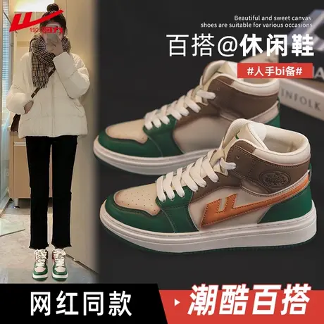 回力高帮鞋女2023新款秋季女鞋厚底板鞋子女百搭休闲运动鞋女款潮图片
