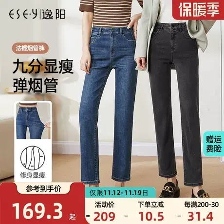【轻柔杯】安莉芳outlets内衣E-BRA光面无痕小胸薄款无钢圈文胸女商品大图