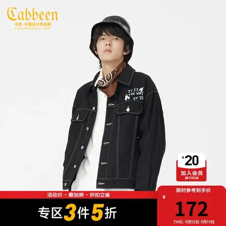 卡宾男装潮流明线牛仔夹克字母刺绣卡通涂鸦印花宽松外套W商品大图